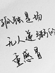 爱情语录