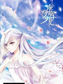 tfboys之罂粟的爱