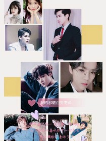exo：我的邪魅百变老师