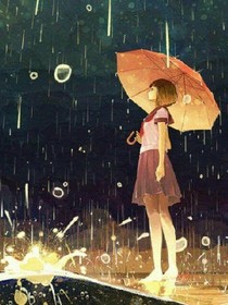 泪芽萌生
