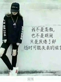 恋爱复仇记