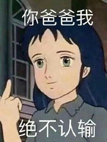 伍老娘二三事