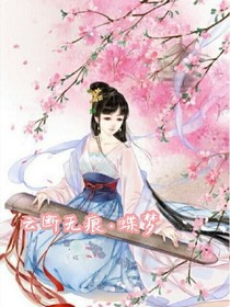 云断无痕之蝶梦