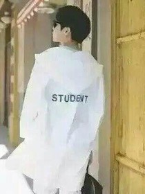 妹妹来了