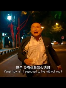 颜王词少.