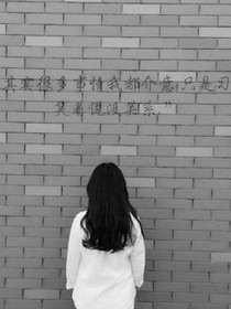 那年我愛你，微風(fēng)吹散了回憶
