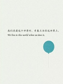 逆风小姐罗曼史