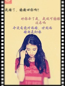 错本无错