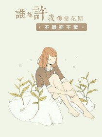 复仇公主绝密爱恋