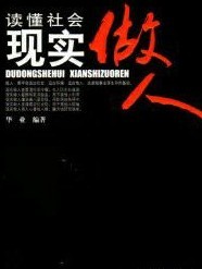 天黑了？
