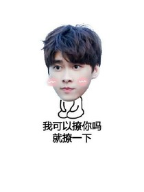 快穿之宿主傲娇了