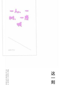 一人，一树，一座城
