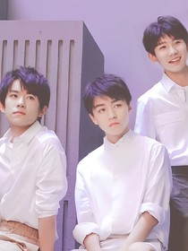 TFBOYS上一世我们错过了这一世我们补回来