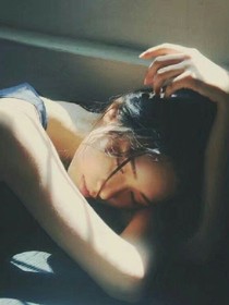 我喜欢你，但不喜欢当时的自己