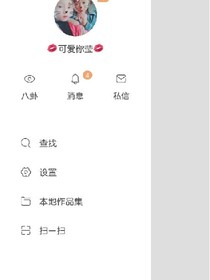 恶心死了