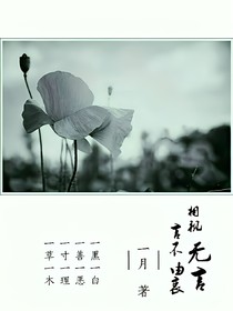 相视无言