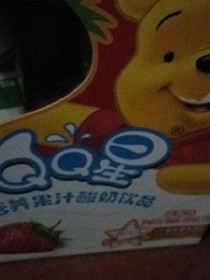 QQ星