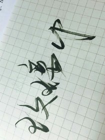 我们的爱情保卫战