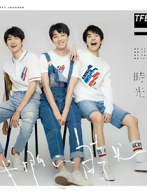 tfboys永愛的她們
