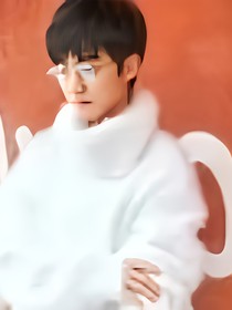 王俊凯：我会让你爱上我的