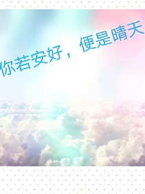 XO之女配逆襲