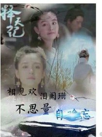 如果你愛(ài)我就不會(huì)放棄我。