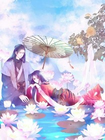 絕寵妃之廢材九小姐