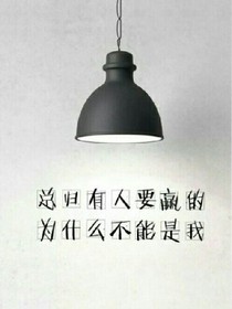 若愛請深愛……