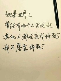 种春风成海，等云和月走来