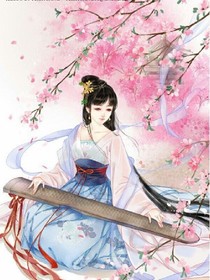 三生轮回:比岸花开，你又在哪