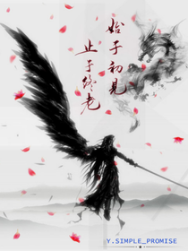 king_sword