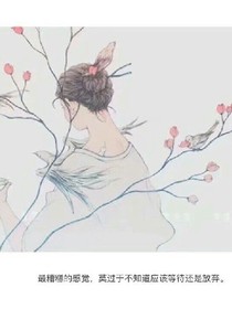 微愛筆記