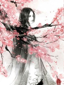 流年醉：桃源之约