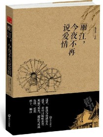校园男女