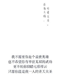 夏之六月