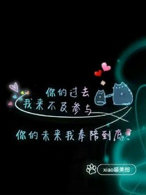 半初半夏半倾城