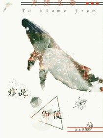 光陸怪離:非此即彼-d-d143