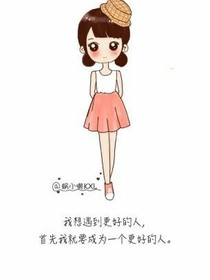 tfboys之三种非凡恋爱