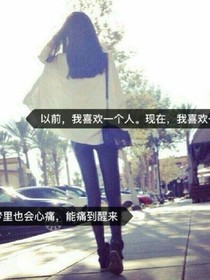 我們的少年時(shí)代復(fù)仇