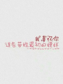 契约守护者