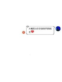 十二年风铃飘荡