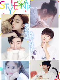 tfboys之宠妃时代