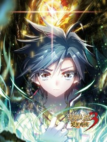 斗1之本女皇来也