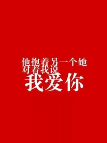 最后一次？
