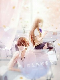 陌：你是我的噩梦