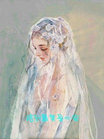 爱到最美是陪伴