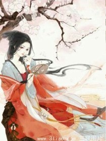 医妃之倾城天下