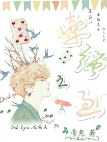 EXO：牽強之過——d327——d278