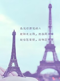 恶魔校草的萌萌未婚妻
