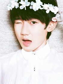 王源,你干嘛呢?